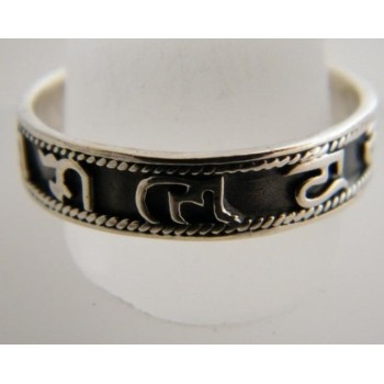 NSA|Anello Argento 925 da uomo : Fascia lavorata mis 29