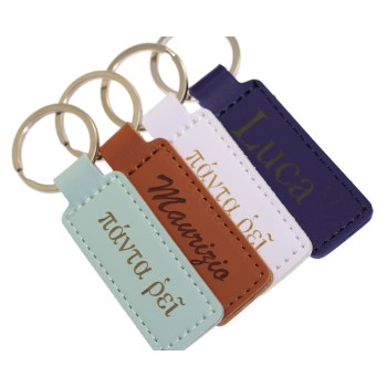 NSA|Key ring for men and women in vegan polyurethane leather with personalized engraving